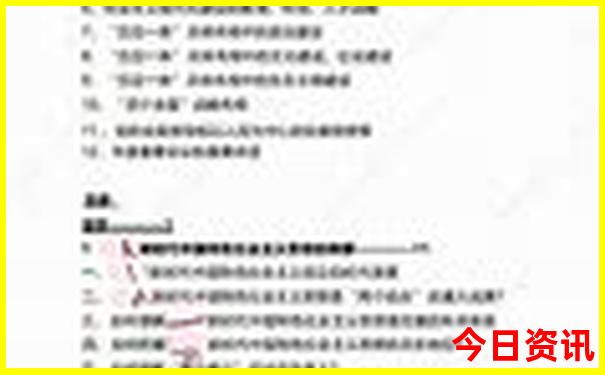 国内美女最多的城市
