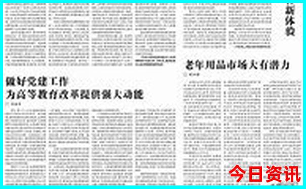 今晚澳门9点35开奖